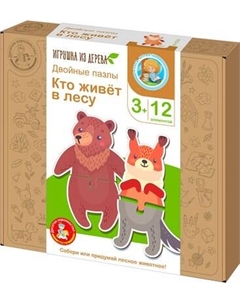Развивающая игра Десятое королевство Двойные пазлы кто живет в лесу / 05262