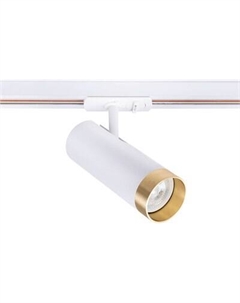 Трековый светильник Arte Lamp Topic A2356PL-1WH Arte lamp