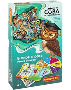 Настольная игра Bondibon Умная сова. Учимся, сравнивая. В мире спорта / ВВ6162