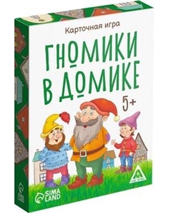 Настольная игра Лас Играс Гномики в домике / 2699915 Лас играс