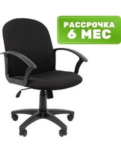 Кресло офисное Chairman 681