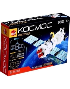 Конструктор Unicon Космос Спутник 9824849 / 123-705