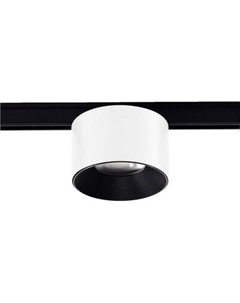 Трековый светильник Wertmark WTL.O13.007.40.05