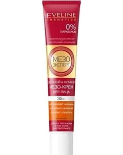 Крем для лица Eveline Cosmetics Mezo Expert Дневной и ночной 35+ Eveline cosmetics