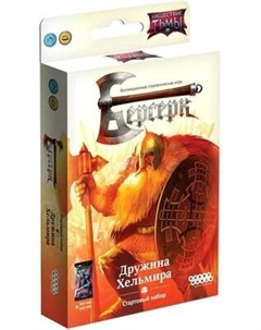 Настольная игра Мир Хобби Берсерк. Нашествие тьмы. Дружина Хельмира / 915668 Мир хобби