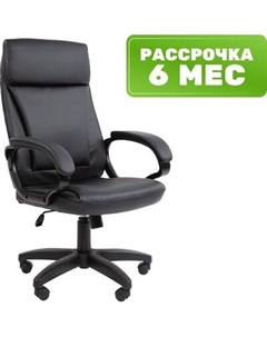 Кресло офисное Chairman 794LT