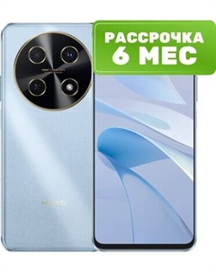 Смартфон Huawei Nova 13i 8GB/256GB