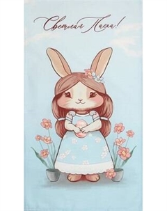 Полотенце Светлая пасха / 10226799 Этель