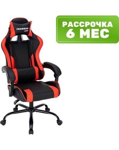 Кресло офисное Chairman CH41