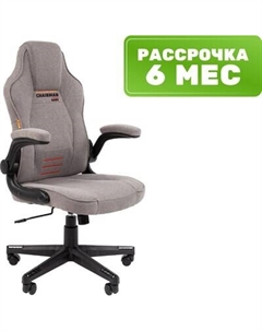 Кресло офисное Chairman CH51