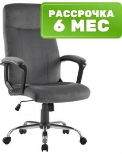 Кресло офисное Mio Tesoro Бернарди AF-C7378V Mio tesoro