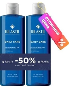 Мицеллярная вода Daily Care Мицеллярная вода для чувствительной кожи 1+1 Rilastil