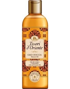 Масло для душа Tesori d'Oriente с маслами Амлы и Кунжута Tesori d'oriente