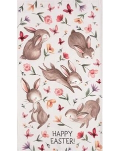 Полотенце Holy Holiday / 7620919 Этель