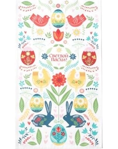Полотенце Пасхальная скандинавия / 4778286 Этель
