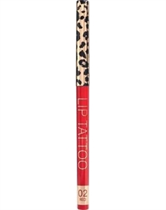 Карандаш для губ Automatic lipliner тон 02 red Stellary