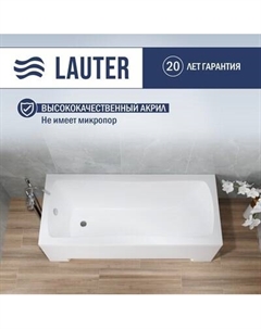 Ванна акриловая Lauter Bianca 150х70 / 21207150