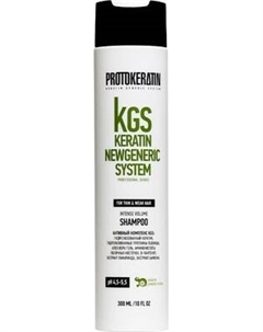 Шампунь для волос Intense Volume Protokeratin