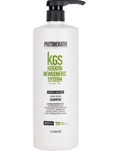 Шампунь для волос Intense Volume Protokeratin