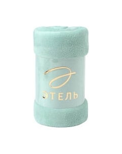 Плед Этель 9849738