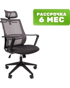 Кресло офисное Chairman 545