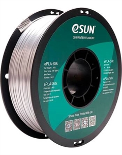 Пластик для 3D-печати eSUN ePLA-Silk / ePLA-Silk-P175S1 Esun