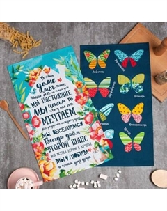 Набор полотенец Тебе / 7321893 Доляна