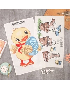 Набор полотенец Пасхальный цыпленок / 9284372 Доляна