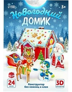 Конструктор Unicon Новогодний домик / 4933226