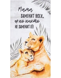 Полотенце Этель Мама / 5473726