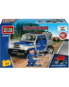 Конструктор Город мастеров UAZ Hunter ДПС / SB-30046