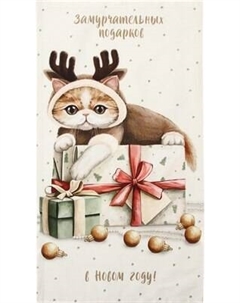 Полотенце Этель Замурчательных подарков 40x73 / 10646677