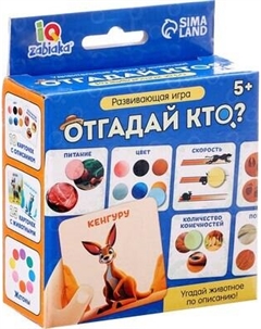 Развивающая игра Zabiaka IQ Отгадай кто? / 10367531