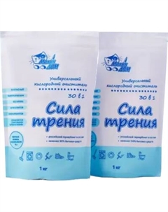Пятновыводитель-отбеливатель кислородный Милин Дом Сила трения 2в1 Милин дом