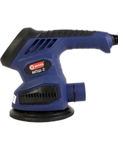 Вибрационная шлифовальная машина Диолд МПШ-2 / 10045060