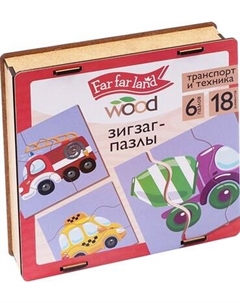 Развивающая игра Десятое королевство Wood. Зиг-заг Техника и транспорт / 04686