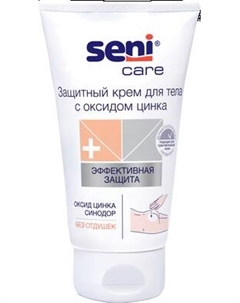 Крем для тела Seni Care Защитный с оксидом цинка