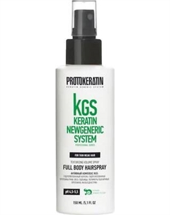 Спрей для укладки волос Protokeratin Для объема и текстуры тонких волос