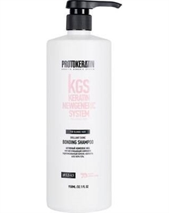 Шампунь для волос Бондинг для блондированных волос Protokeratin