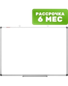 Магнитно-маркерная доска Brauberg Extra / 237556