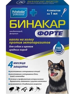 Капли от блох Pchelodar Бинакар Форте от эктопаразитов для собак/щенков средних пород Пчелодар
