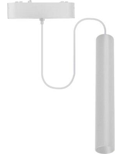 Трековый светильник Wertmark WTH.O11.006.40.07