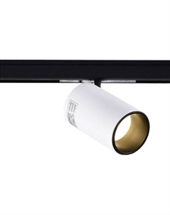 Трековый светильник Wertmark WTL.O10.007.40.09