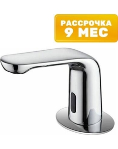 Смеситель Esko SNR 26