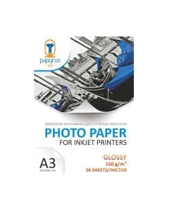 Фотобумага Papyrus A3 150 г/м2 / BN04311