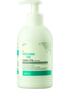 Гель для умывания Belita Professional Face Care Тоник гигиенич. чистка без распаривания