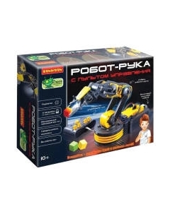 Конструктор управляемый Bondibon Робот-рука / ВВ5696