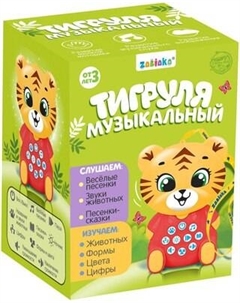Развивающая игрушка Zabiaka Тигруля / 5697934