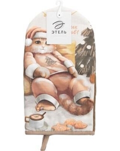 Рукавица-прихватка Этель Уютных вечеров / 10366915