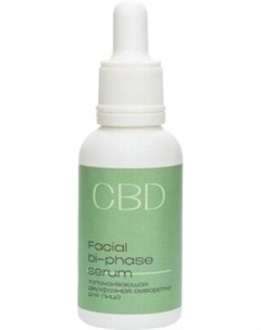 Сыворотка для лица Levrana CBD Успокаивающая двухфазная